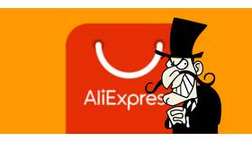 Актуальный процесс заказа на Aliexpress в текущих условиях в Фармация