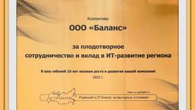 Баланс ООО: что это в Фармация