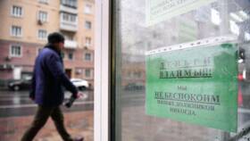 Чем отличается ссуда от кредита: простое объяснение в Фармация