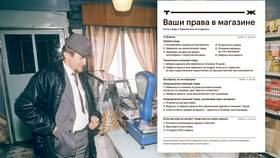 Что делать, если продавец отказывается принимать товар в Фармация
