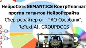 Что означает 100% уникальность контента в Фармация