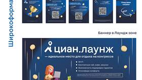 Что означает Циан в Фармация