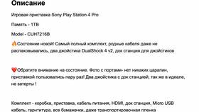 Что означает лот на Авито в Фармация