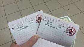 Что пишут в новых паспортах в Фармация