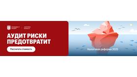 Что признается расходами от реализации в Фармация