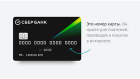 Что такое автоплатеж с карты Сбербанка в Фармация