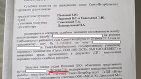 Что такое исковое заявление о взыскании в Фармация