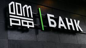 Что такое Сбербанк Дома в Фармация