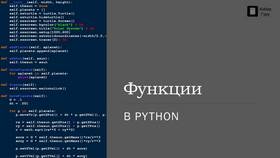 Что выведет команда print(1 1) в Python в Фармация