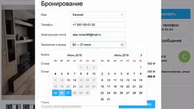 Что значит доплата за гостей на Авито в Фармация