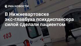Что значит 