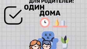 Для чего нужен чек-лист ребенку в Фармация