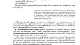 Договора: дело в том, что важно знать в Фармация