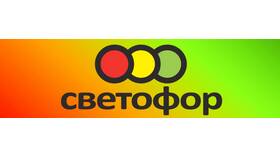 График поставок мяса в магазины 
