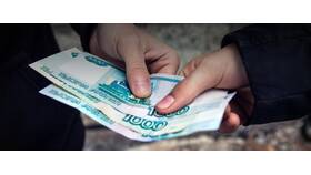 К чему снится огромная сумма денег в Фармация