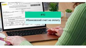 Как добавить QR-код в 1С в Фармация
