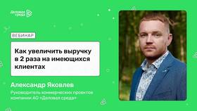 Как эффективно продать остатки товара в Фармация