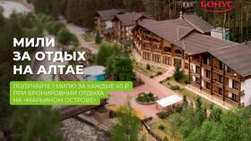 Как начисляются мили по карте Аэрофлот в Фармация