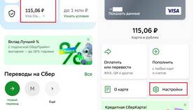 Как настроить SMS-уведомления в Сбербанк Онлайн в Фармация