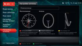 Как настроить спутниковую тарелку МТС без специального прибора в Фармация
