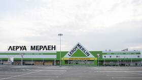 Как найти магазин Леруа Мерлен в Фармация