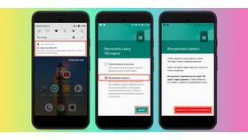 Как обновить карту Пятерочки в телефоне на Android в Фармация