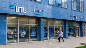 Как оформить ипотеку в ВТБ в Фармация