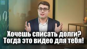 Как оформить кредитные каникулы в ВТБ в Фармация