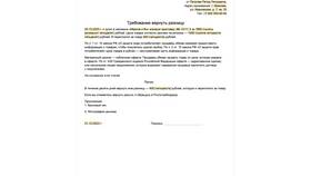 Как оформить жалобу на ЖКХ через Госуслуги в Фармация