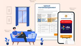 Как оплачивать счета ЖКХ без комиссии в Фармация