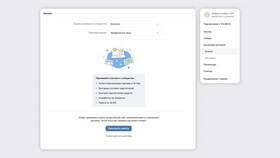 Как оплатить картой в ВКонтакте в Фармация