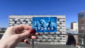 Как оплатить проезд картой 