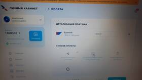 Как оплатить услуги Триколор ТВ в Фармация