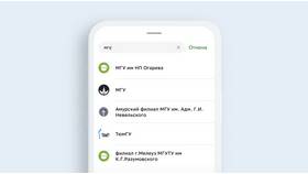 Как оплатить за сад через Сбербанк Онлайн в Фармация