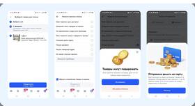 Как оплатить заказ на Ozon при получении наличными в Фармация