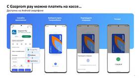 Как оплатить ЖКХ через Газпромбанк в Фармация