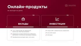 Как открыть лучший вклад в Сбербанке в Фармация