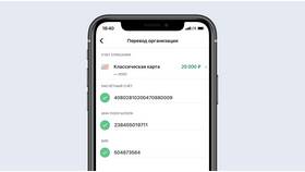 Как открыть сберегательный счет в Сбербанке онлайн в Фармация