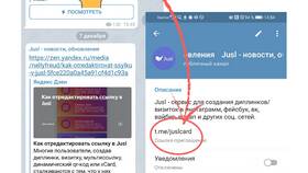 Как отправить ссылку в Telegram в Фармация