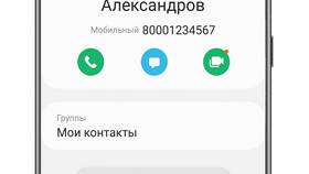 Как отвязать телефон ВКонтакте в Фармация