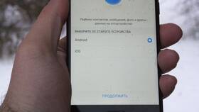 Как перенести фотографии со старого телефона в Фармация