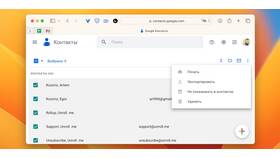 Как перенести контакты с телефона на SIM-карту в Фармация