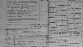Как переоформить пенсию умершего родственника в Фармация