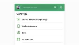 Как перевести деньги ИП через Сбербанк Онлайн в Фармация