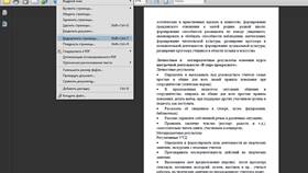 Как перевести документ в формат PDF в Фармация