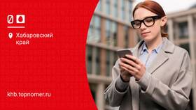Как перейти на посекундный тариф МТС в Фармация