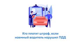 Как платить штрафы ГИБДД без комиссии в Фармация