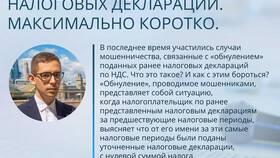 Как подать нулевую декларацию в Фармация