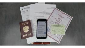 Как подать заявление на пособие на погребение через Госуслуги в Фармация