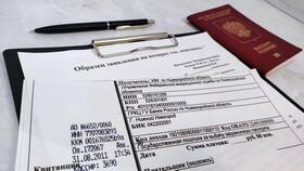 Как подать заявление на возврат пошлины в Фармация